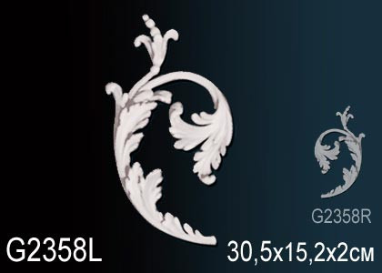 Декоративный орнамент Perfect G2358L