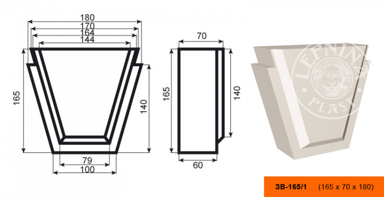 Замковый камень Lepninaplast ЗВ-165/1