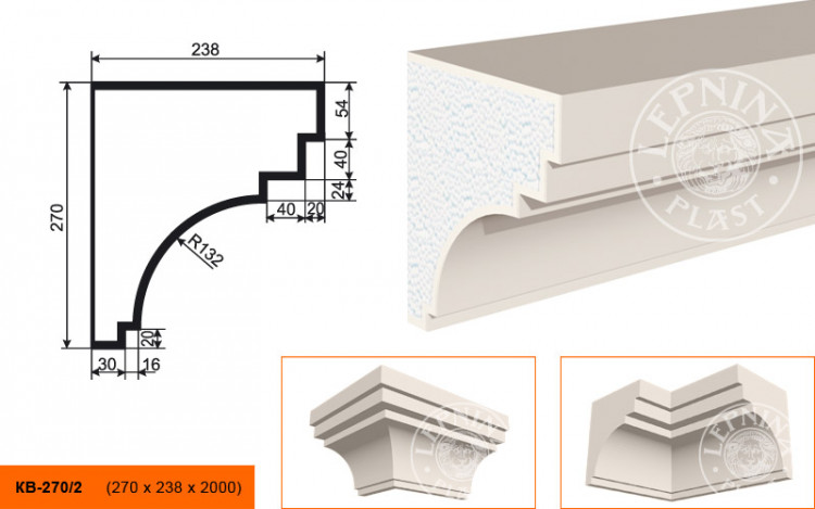 Карниз Lepninaplast КВ-270/2