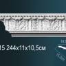 Карниз Perfect AA115