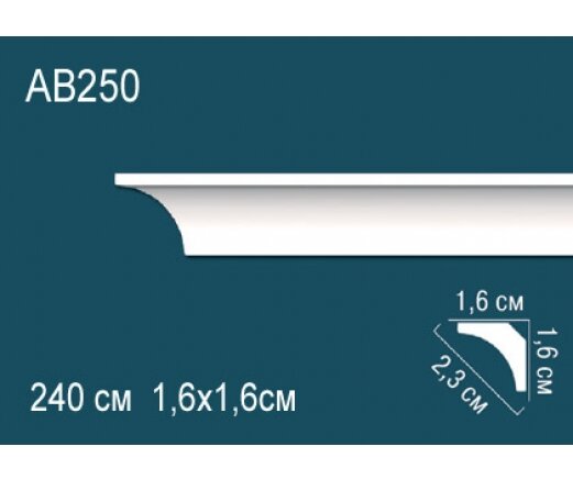 Карниз Perfect AB250