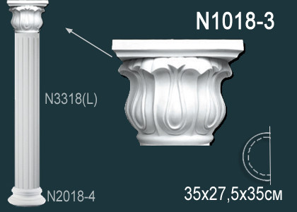 Капитель полуколонны Perfect N1018-3
