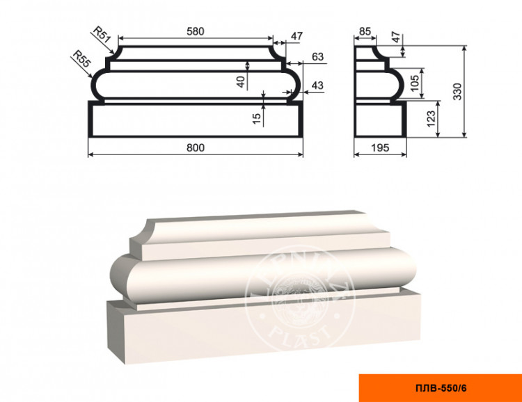 Основание пилястры Lepninaplast ПЛВ-550/6
