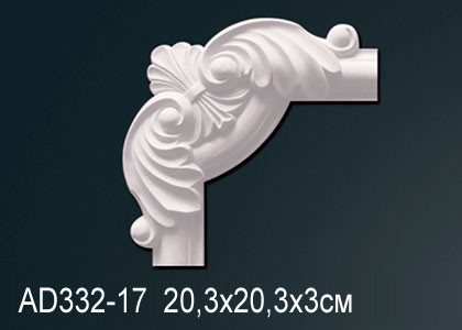 Угловой элемент Perfect AD332-17