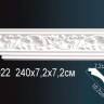 Карниз Perfect AA022