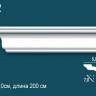 Карниз Perfect Plus P42