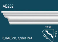Карниз Perfect AB282