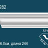 Карниз Perfect AB282