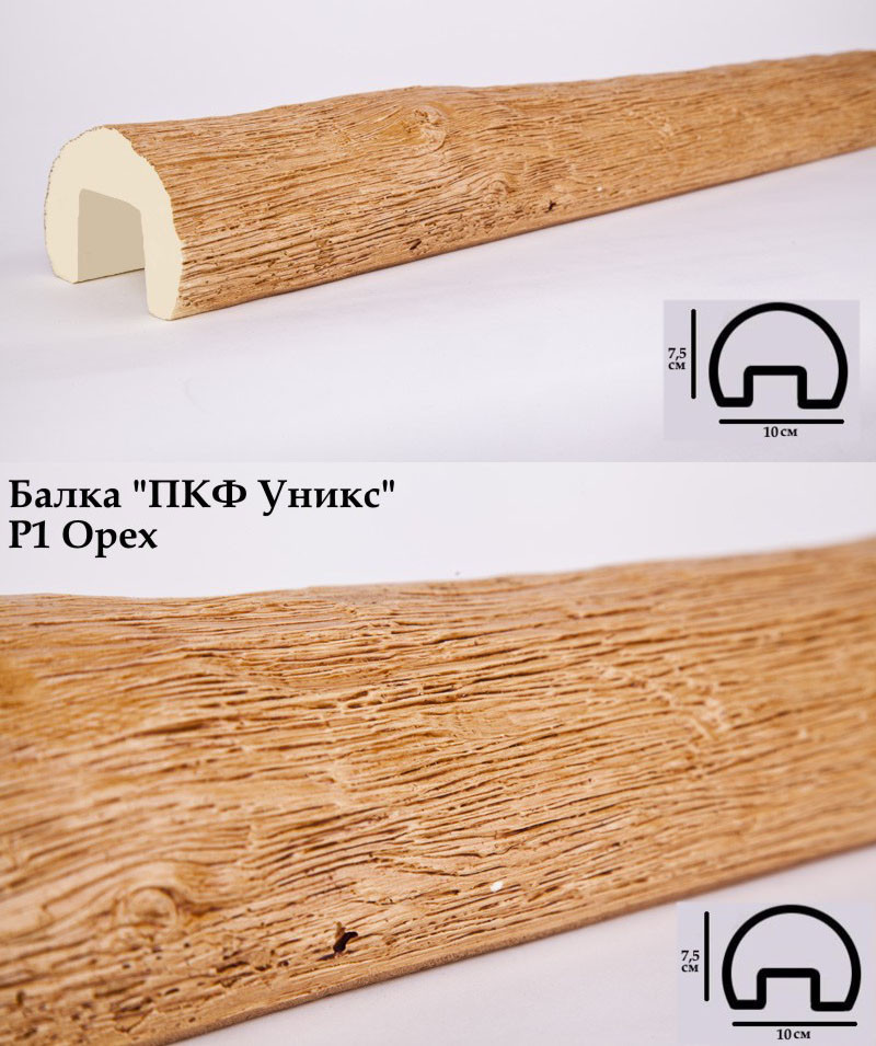 Балка из полиуретана. Балка р1-1. Полиуретановые балки. Балка р 1. Балка р 1.