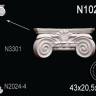 Капитель полуколонны Perfect N1024-2