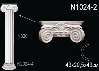 Капитель полуколонны Perfect N1024-2