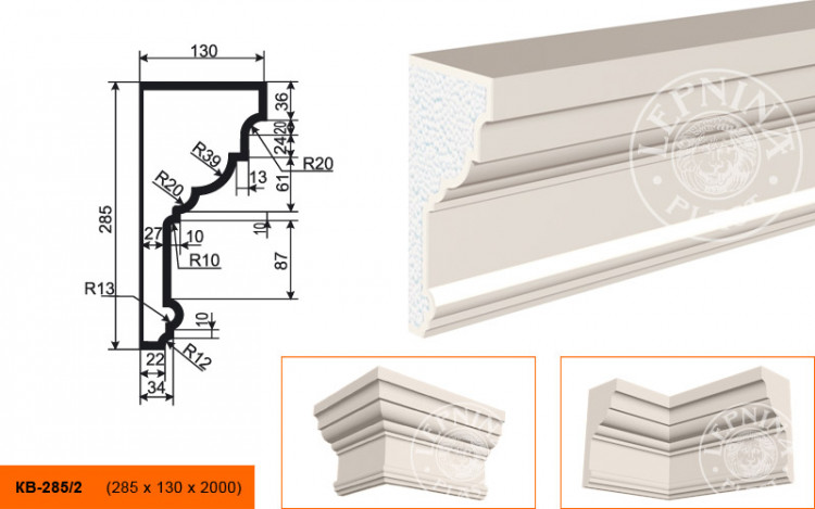Карниз Lepninaplast КВ-285/2
