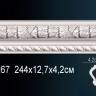 Молдинг Perfect AC267