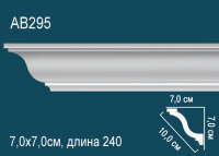 Карниз Perfect AB295