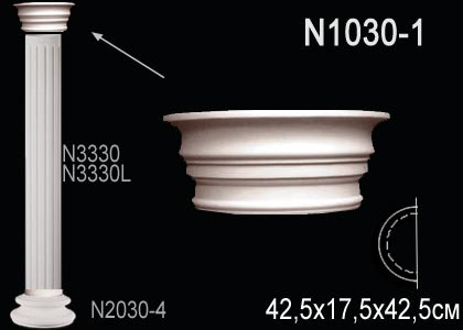 Капитель полуколонны Perfect N1030-1