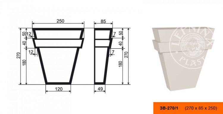 Замковый камень Lepninaplast ЗВ-270/1