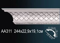 Карниз Perfect AA311