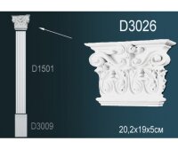 Обрамление дверного проема Perfect D3026