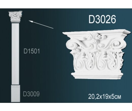 Обрамление дверного проема Perfect D3026