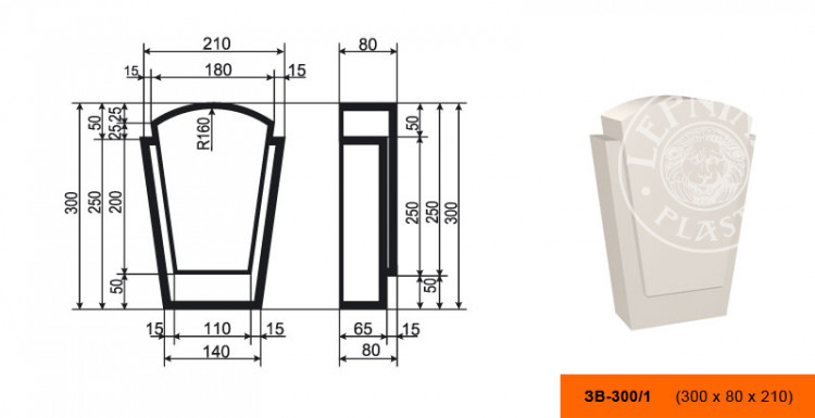 Замковый камень Lepninaplast ЗВ-300/1