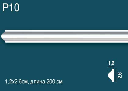 Молдинг Perfect Plus P10