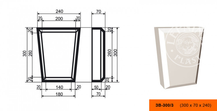 Замковый камень Lepninaplast ЗВ-300/3