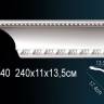Карниз Perfect AA040