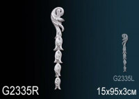 Декоративный орнамент Perfect G2335R