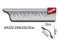 Карниз Perfect AA320