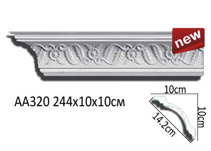 Карниз Perfect AA320