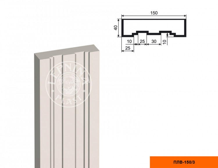 Тело пилястры Lepninaplast ПЛВ-150/3
