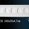 Молдинг Perfect AC230