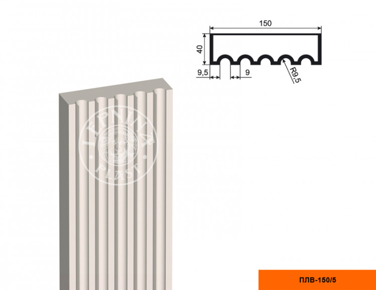 Тело пилястры Lepninaplast ПЛВ-150/5 (2.5 м)