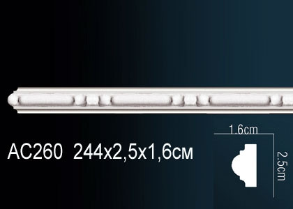 Молдинг Perfect AC260