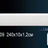 Напольный плинтус Perfect AD309