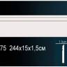 Напольный плинтус Perfect AD375