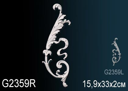 Декоративный орнамент Perfect G2359R