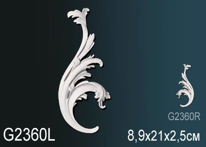 Декоративный орнамент Perfect G2360L