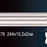 Молдинг Perfect AC276
