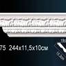 Карниз Perfect AA075