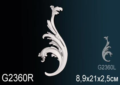 Декоративный орнамент Perfect G2360R