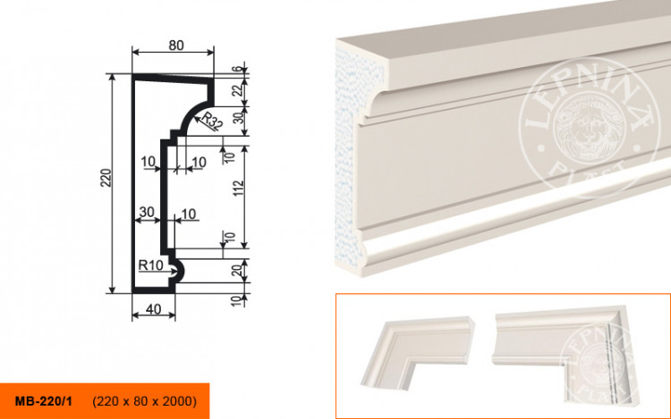 Молдинг Lepninaplast МВ-220/1