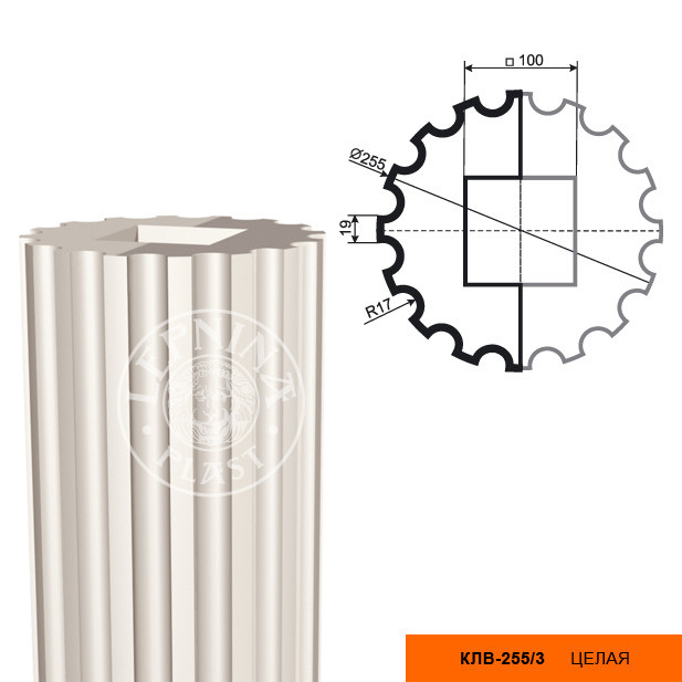 Тело колонны Lepninaplast КЛВ-255/3 (2.5 м)