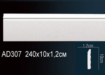 Гибкий напольный плинтус Perfect AD307F