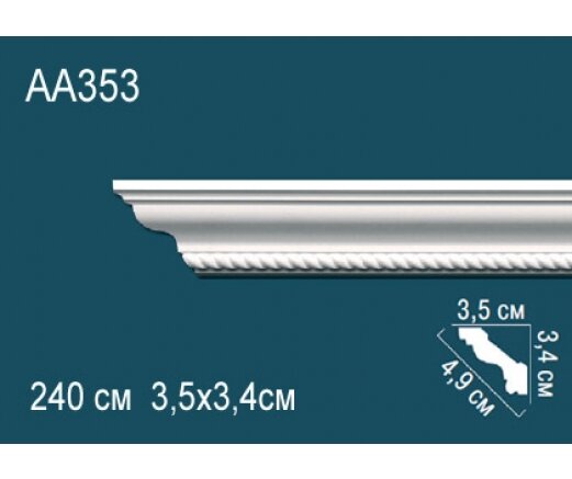 Карниз Perfect AA353