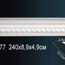 Карниз Perfect AA077