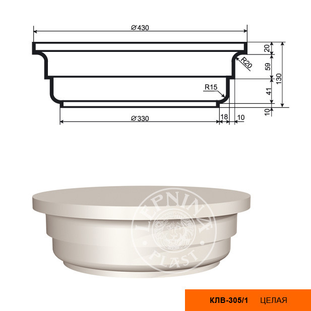 Капитель колонны Lepninaplast КЛВ-305/1
