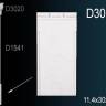 Основание пилястры Perfect D3012