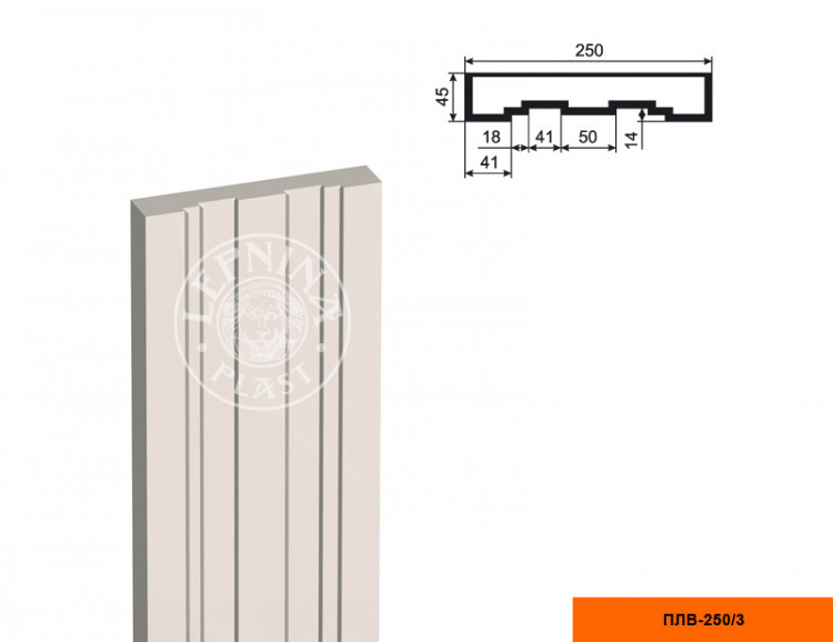 Тело пилястры Lepninaplast ПЛВ-250/3 (2.5 м)