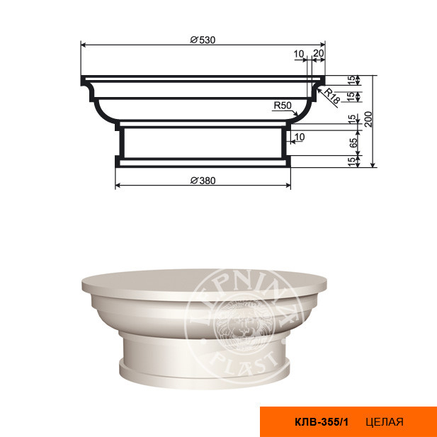 Капитель колонны Lepninaplast КЛВ-355/1